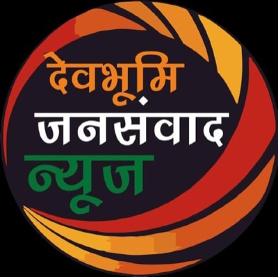 Devbhoomi Jan Samvad