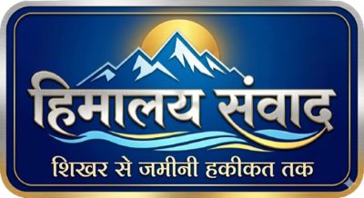 Himalaya Samvad
