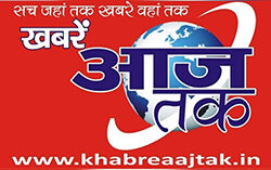 Khabre Aaj Tak
