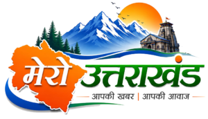 Mera Uttarakhand