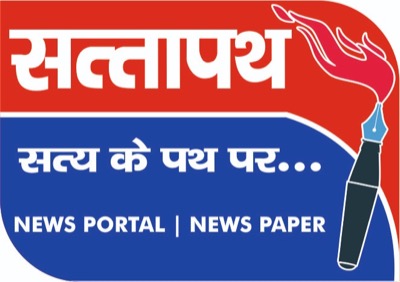 Satta Path