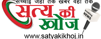 Satya Ki Khoj
